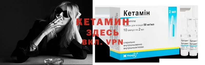 OMG зеркало  Микунь  Кетамин ketamine  купить  сайты 