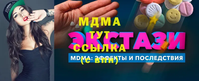 сколько стоит  Микунь  MDMA VHQ 